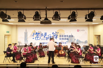 “2019海峡两岸青年音乐文化交流活动”在我校开幕