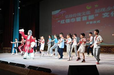300名少先队员沉浸式感受国粹 “红领巾爱首都”文化交流营走进吉祥大戏院