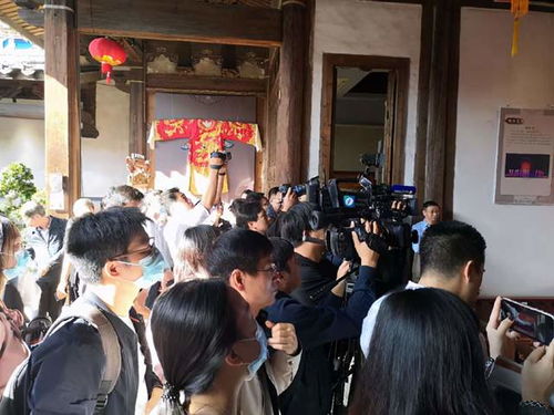 闽台历史文化研究院挂牌成立暨举办系列文化交流活动