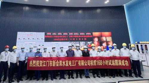 新闻中心 全方位智慧产业解决方案领导者 科远智慧