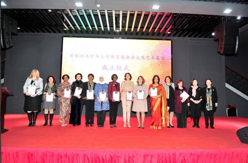 世界的颜色 大使夫人看中国系列中外交流活动在京启动