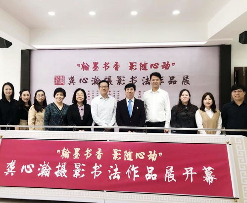 刘瀚锴在上海进行文化交流