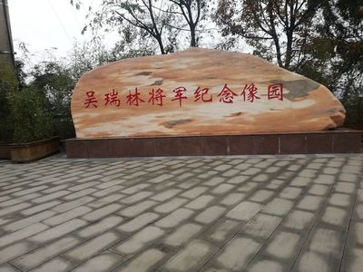 追寻红色足迹 锤炼初心使命--甘肃省毛体书法艺术研究会赴巴中红色教育基地文化交流活动纪实