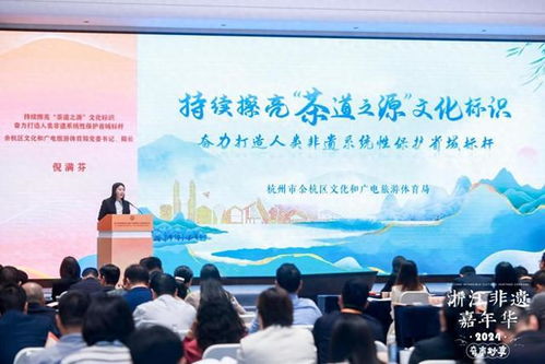 全省非遗传承薪火行动启动,浙里非遗如何又 新 又 火
