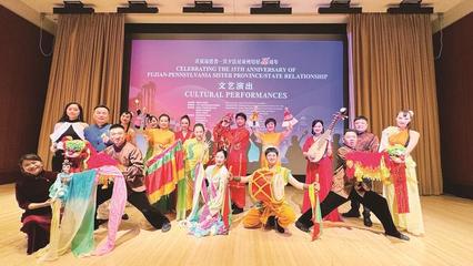 闽南文化再“出海” 漳州非遗激“浪花”