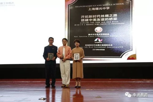要闻 艺术连通中美友谊 2018年奉贤区 中美文化艺术交流 活动举行
