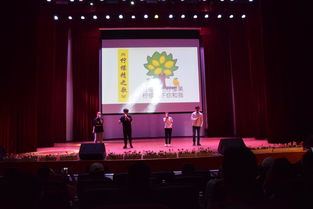 信息工程学院成功举办 亮高雅之风,置信工风采 寝室文化艺术节