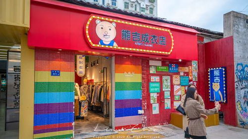厦门艺术西区 前身是水产加工厂,如今成为年轻文化摇篮