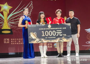 第三届青葱汇 艺术使者 海峡两岸全国艺术大赛圆满落幕