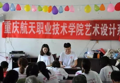暑期 三下乡 航艺绘梦队 赴石柱县下路镇开展文化艺术服务活动