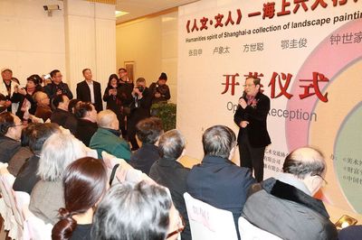 《人文·文人》-海上六人行风景画展-张自申、卢象太、方世聪、鄂圭俊、钟世家、赵抗卫