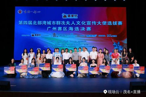 魅力尽显 8名才女成功晋级