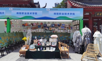 艺术设计学院师生参与四川省2023版权宣传周交流活动