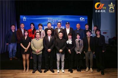 星工厂超级微网剧《你好,成都女孩》演员选鲜会成都启动