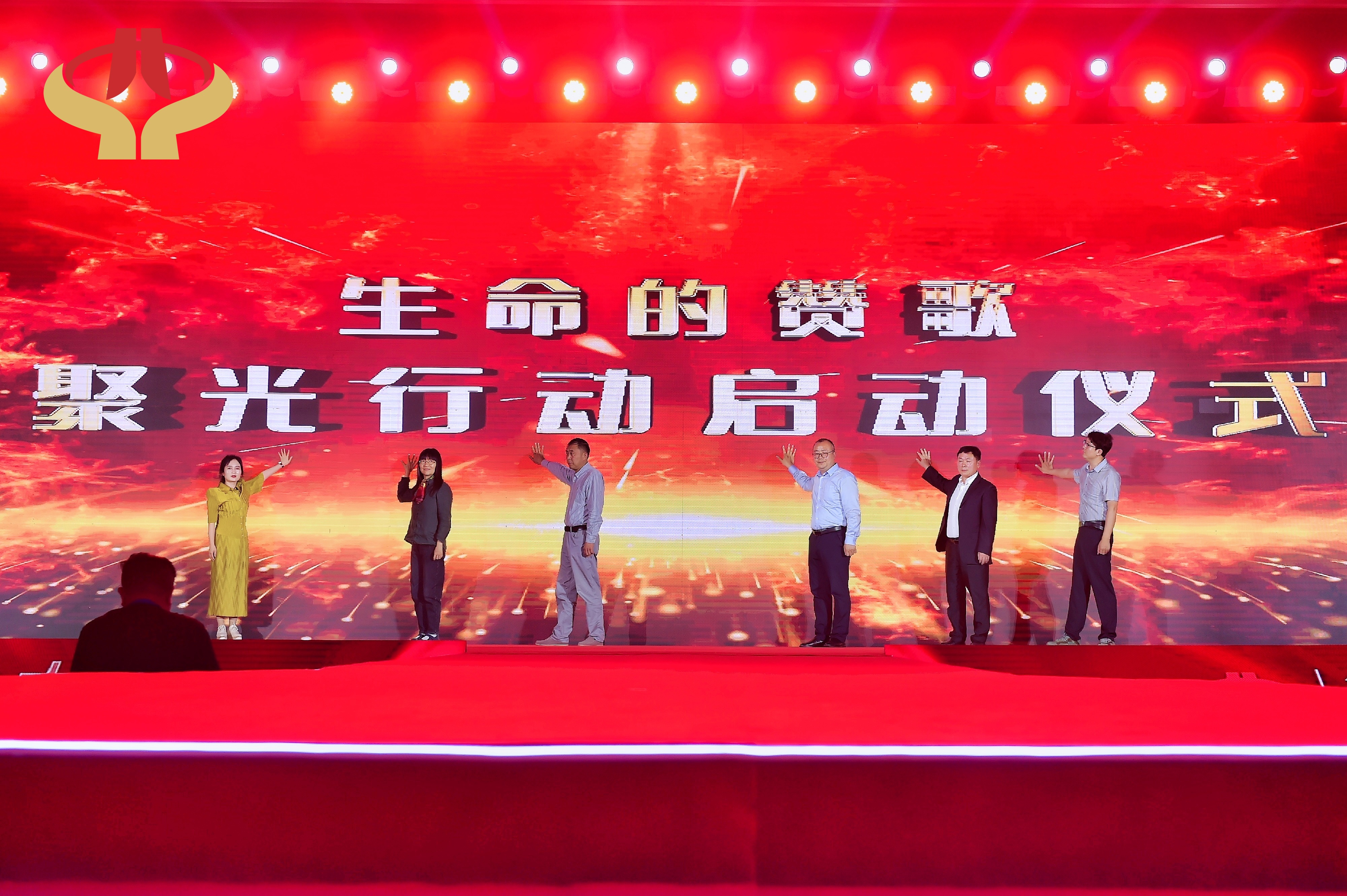 第四届“生命的赞歌”大型文化艺术展演在青岛成功举办