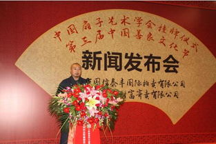 第三届 中国善良文化节 将于7月17日举办