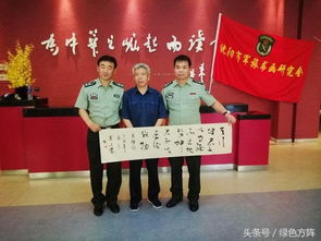 共育英才 逐梦国防 东北育才与沈阳军旅书画研究会文化艺术交流活动成功举办