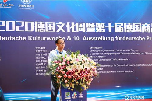 西门子电器 徕卡相机 知名德国商品在此展销 快来打卡