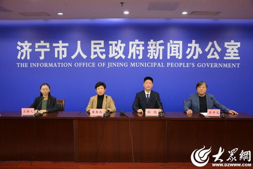 济宁市厚酿文艺精品 讲好中国故事