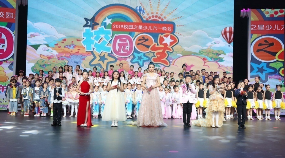 2019校园之星“六一晚会”小主持篇--徐晨曦
