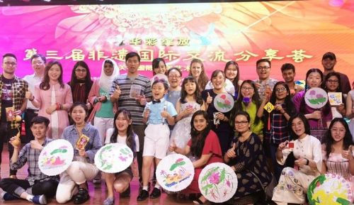 携手并进 激扬四海--中外青年文化艺术交流