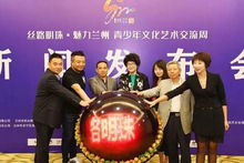 2019甘肃文创产品获中国旅游商品大赛金奖