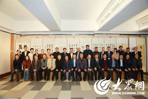 莱山区政协举办 丹青溢彩 文脉传承 艺术交流活动