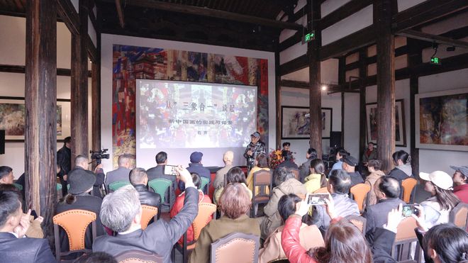 福州石齐美术馆举办石齐、郑百重艺术讲座,共探艺术高峰