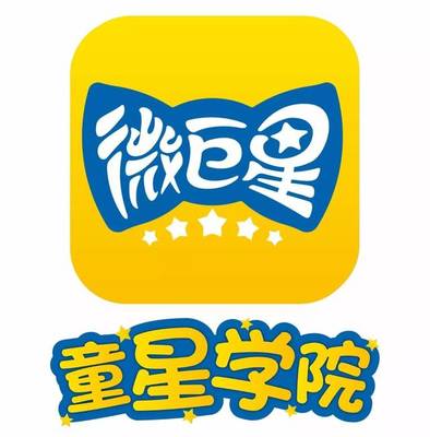 金秋十月!微巨星童星学院上海分部火热开启儿童才艺潜能评测