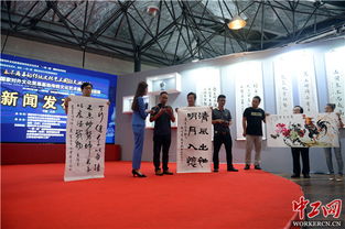 首届国家对外文化贸易基地传统文化艺术国际交流活动9月举行