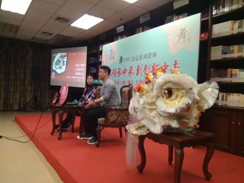 活动回顾 从传承中来 到创新中去 舞剧 醒 狮 创作分享会在长图举办
