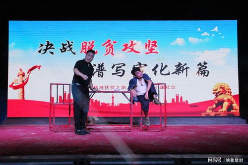 登封市宣化镇 文艺轻骑兵 宣传走基层 广场文化周活动开幕