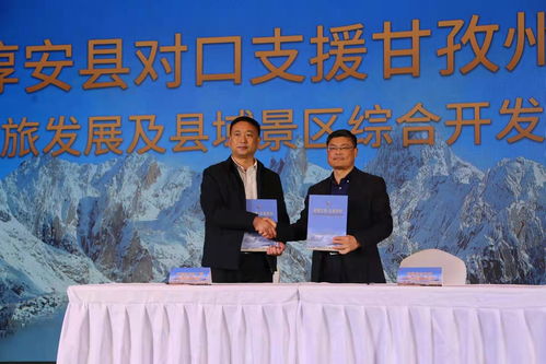 巴塘优势资源 特色农产品推介暨文化交流活动在淳安举行