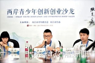 海峡两岸张大千文化艺术交流活动回眸 三