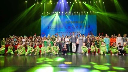 中国牡丹江·俄罗斯滨海边疆区2023中俄文化艺术交流节启幕