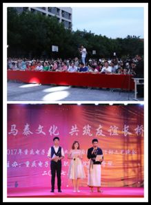 走近马泰文化,共筑友谊长桥,我校中外学生国际交流活动文艺晚会成功举办