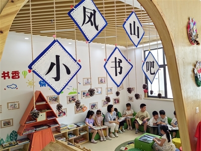 多彩活动迎“六一”