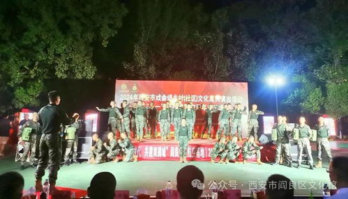瞰 阎良 我区与新疆塔县开启文艺交流