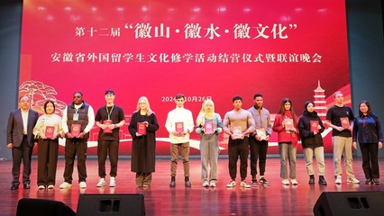 我校留学生参加安徽省第十二届外国留学生文化修学活动