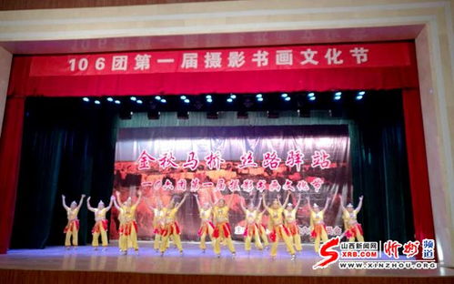 忻州对口援疆民间文化交流活动受亲睐