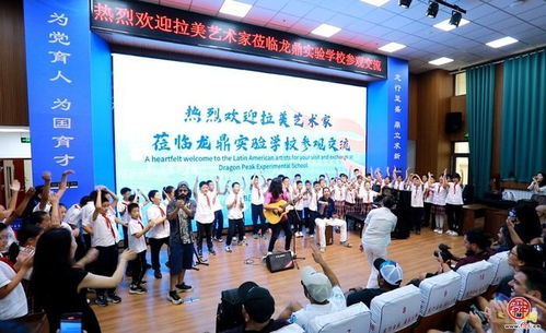 拉美热情,点燃泉城 2025 拉美艺术季 之 拉美和加勒比音乐节 济南站圆满落幕