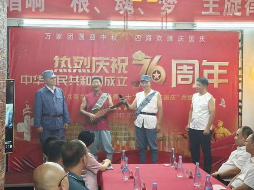 月圆侨心 共贺华诞 侨界文化艺术交流活动成功举办