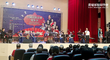黄埔军校同学会组织中华传统文化艺术交流团赴台，深化两岸文化交流