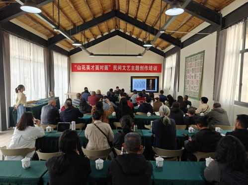 跨越山海的文化对话——山花英才面对面民间文艺交流活动在绵阳举行
