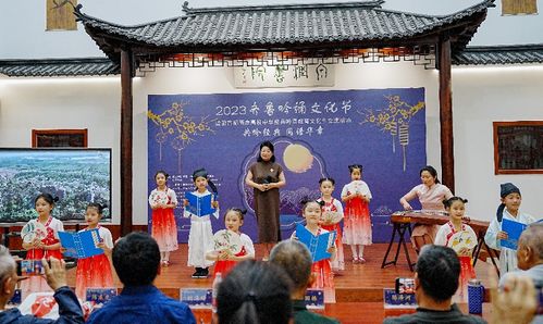 两岸高校中华经典吟诵教育文化交流活动在区圆满举办