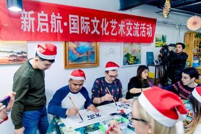 让留学生学好中国话讲好中国故事——新启航·国际文化艺术交流活动在京成功举办